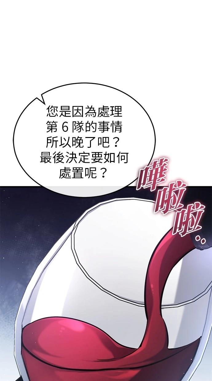 第47话82