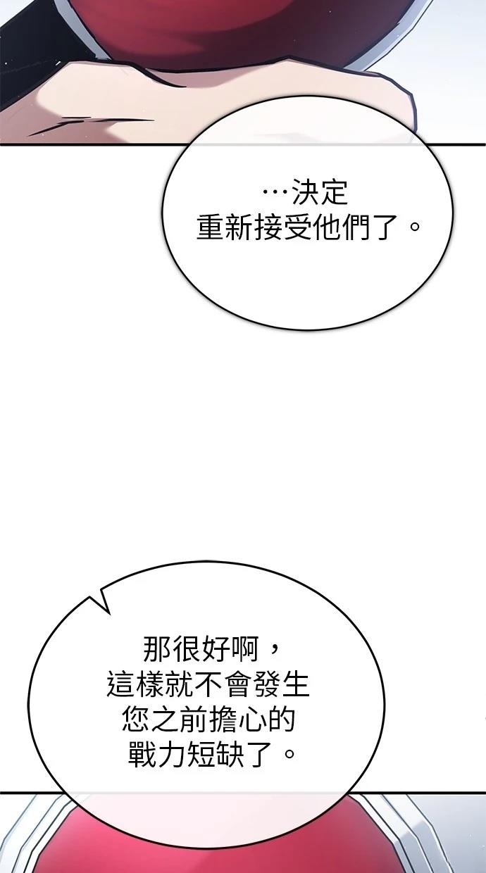 第47话83