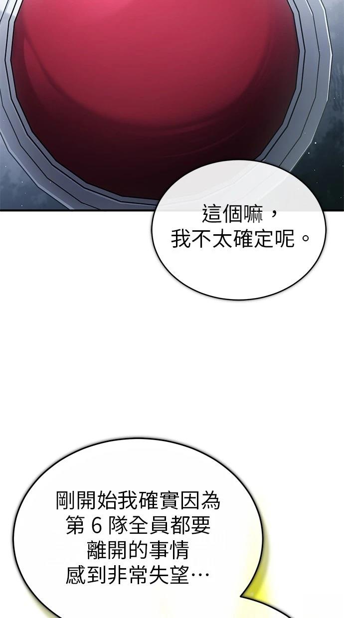 第47话84