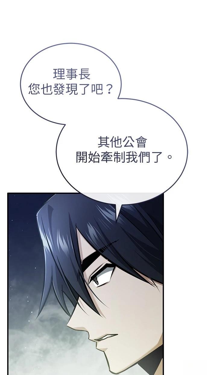第47话87