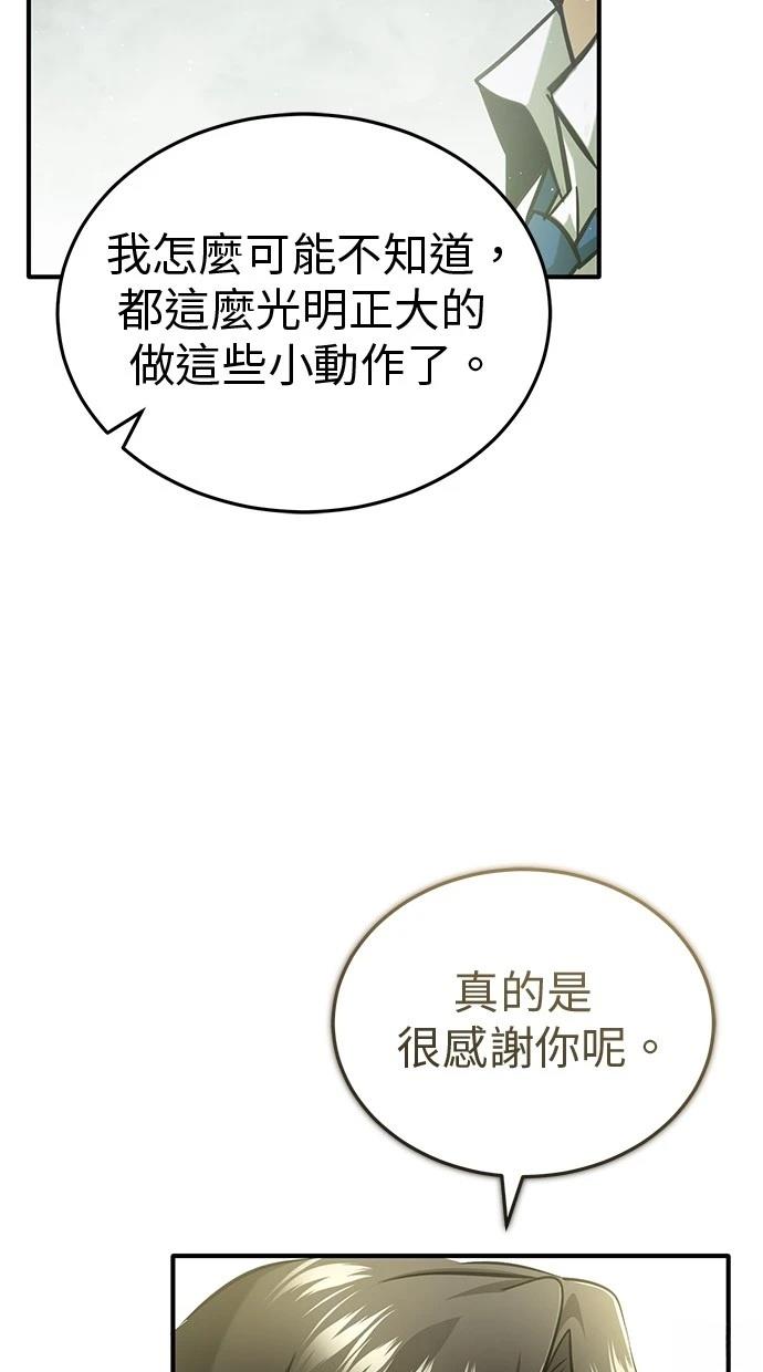 第47话88
