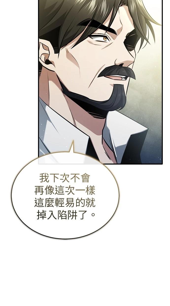 第47话89