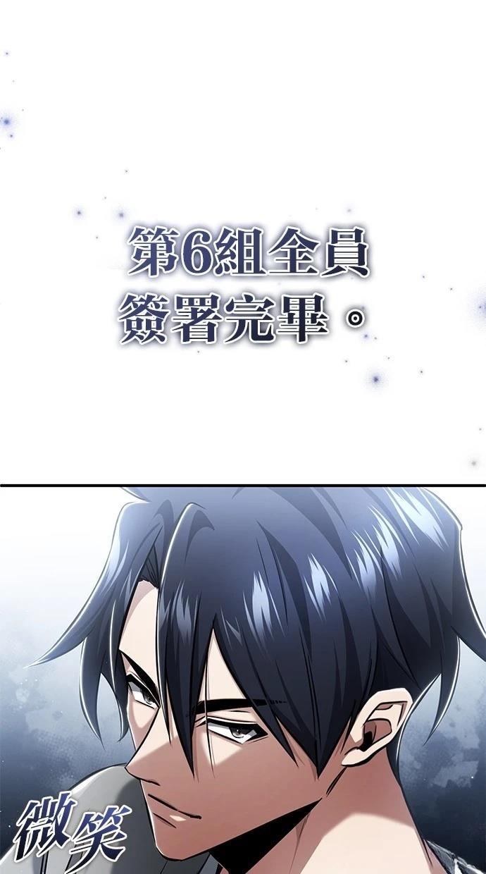 第47话9