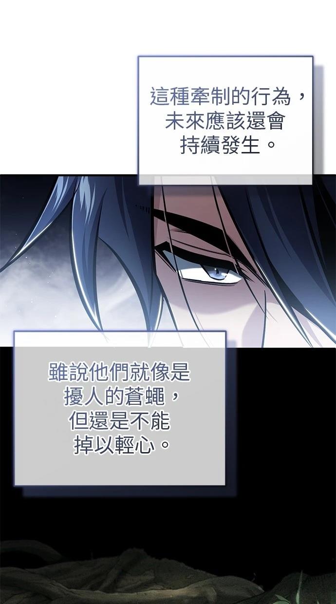 第47话90