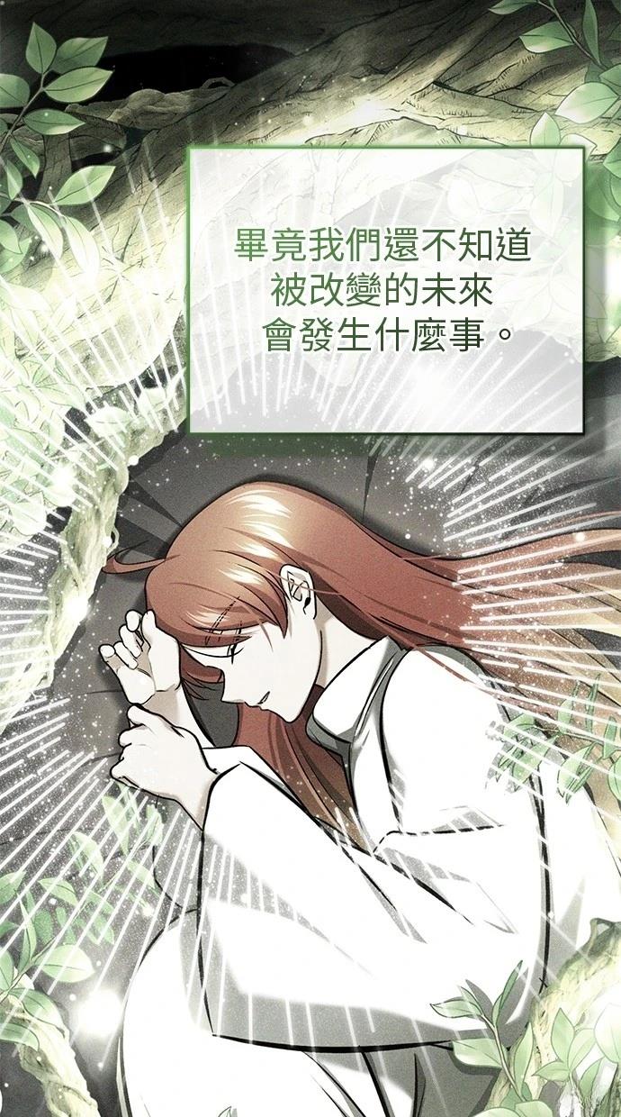 第47话91