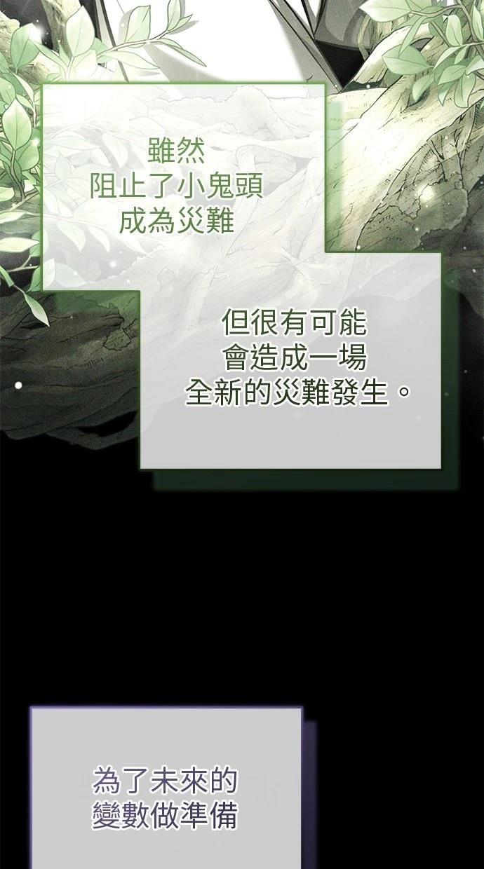 第47话92