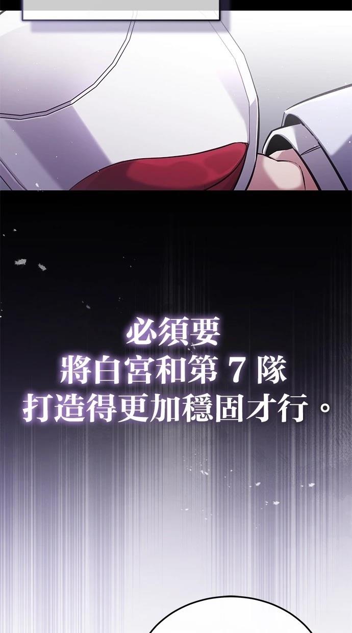 第47话93