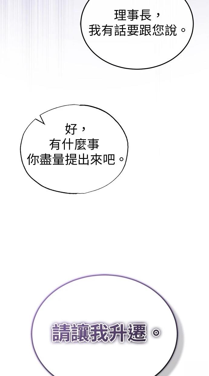第47话94