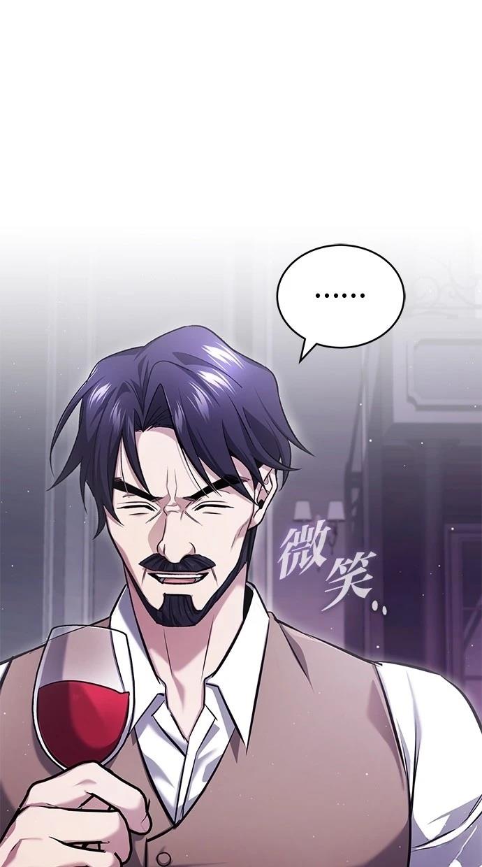 第47话96