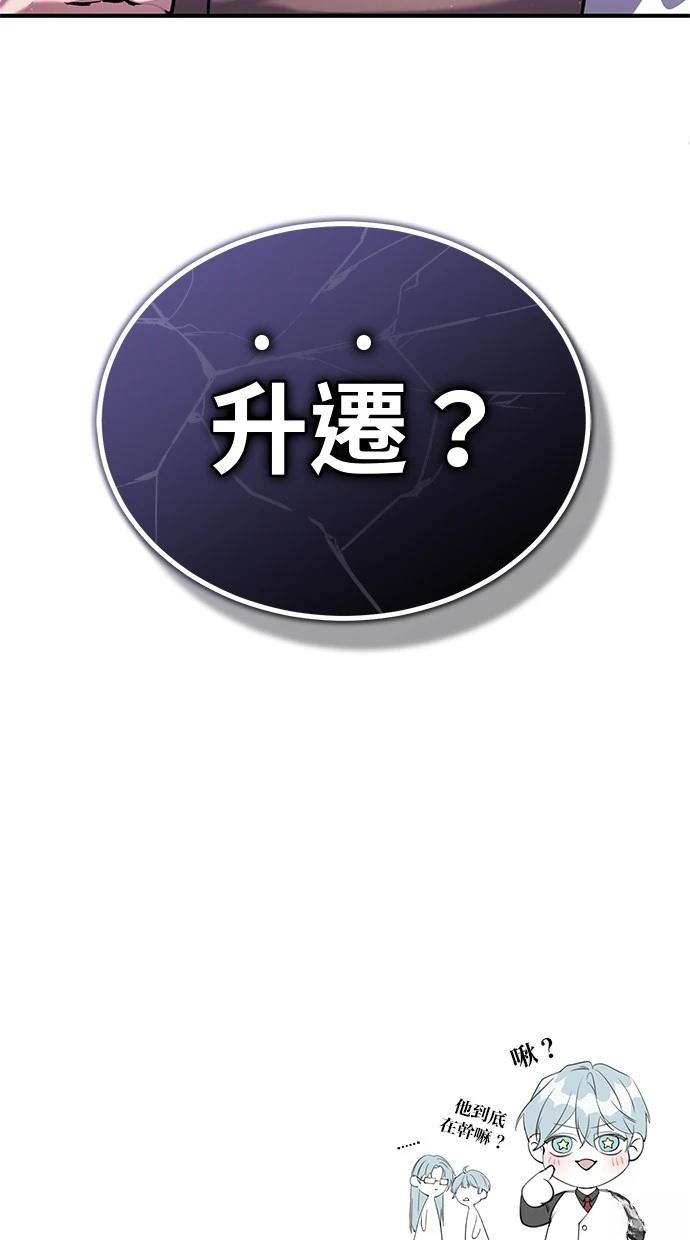 第47话97