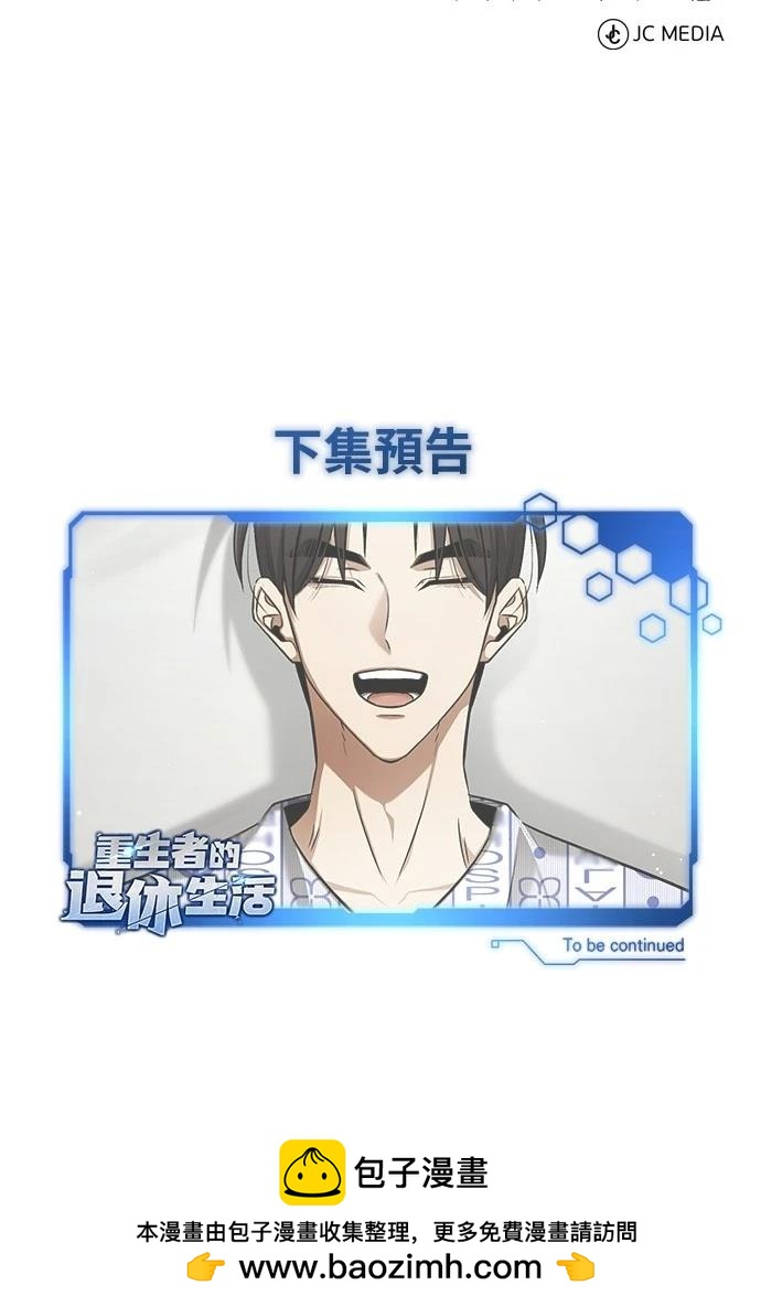 第47话98