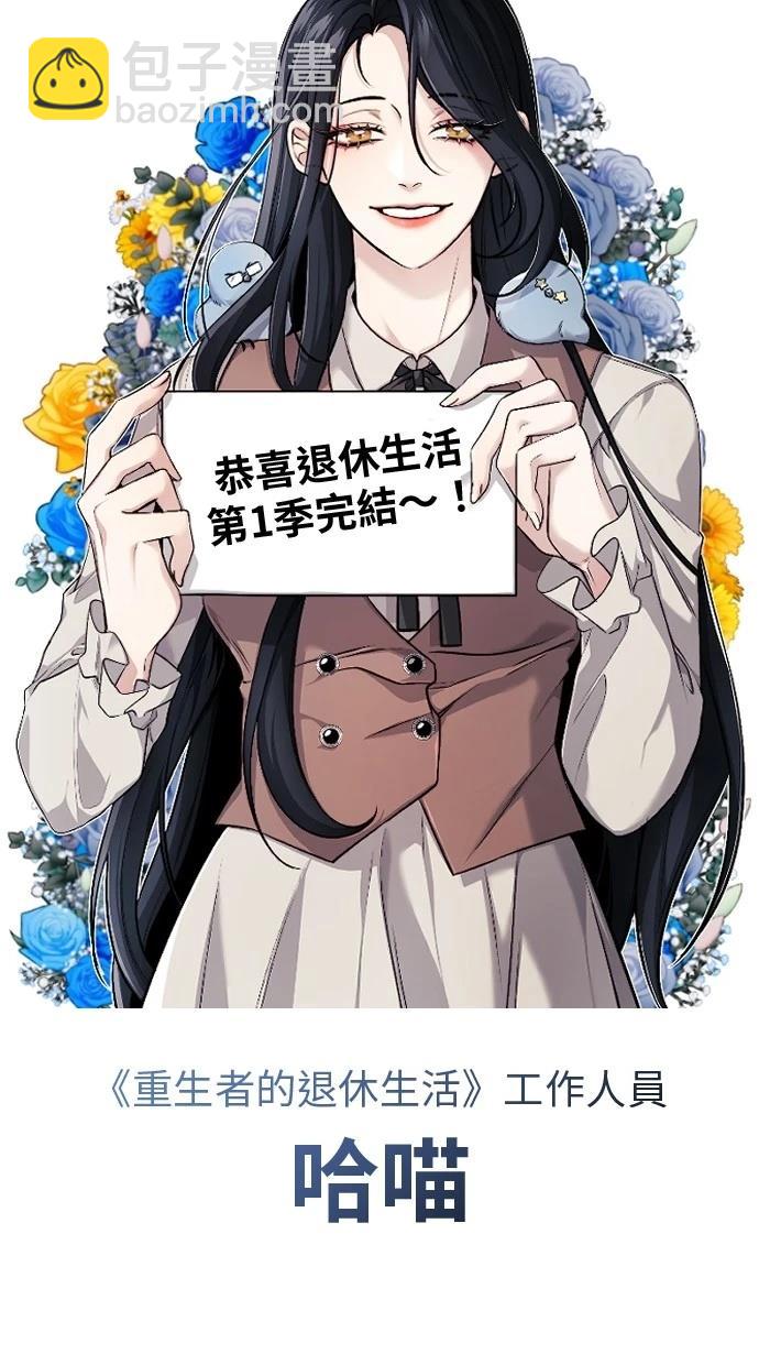 第49话 季1完11