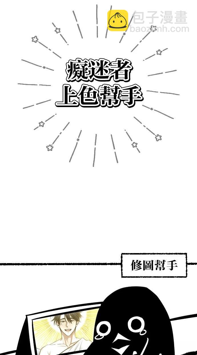第49话 季1完3