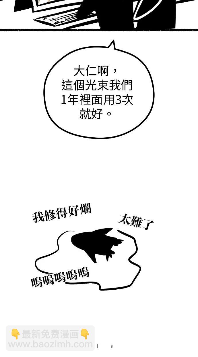 第49话 季1完4