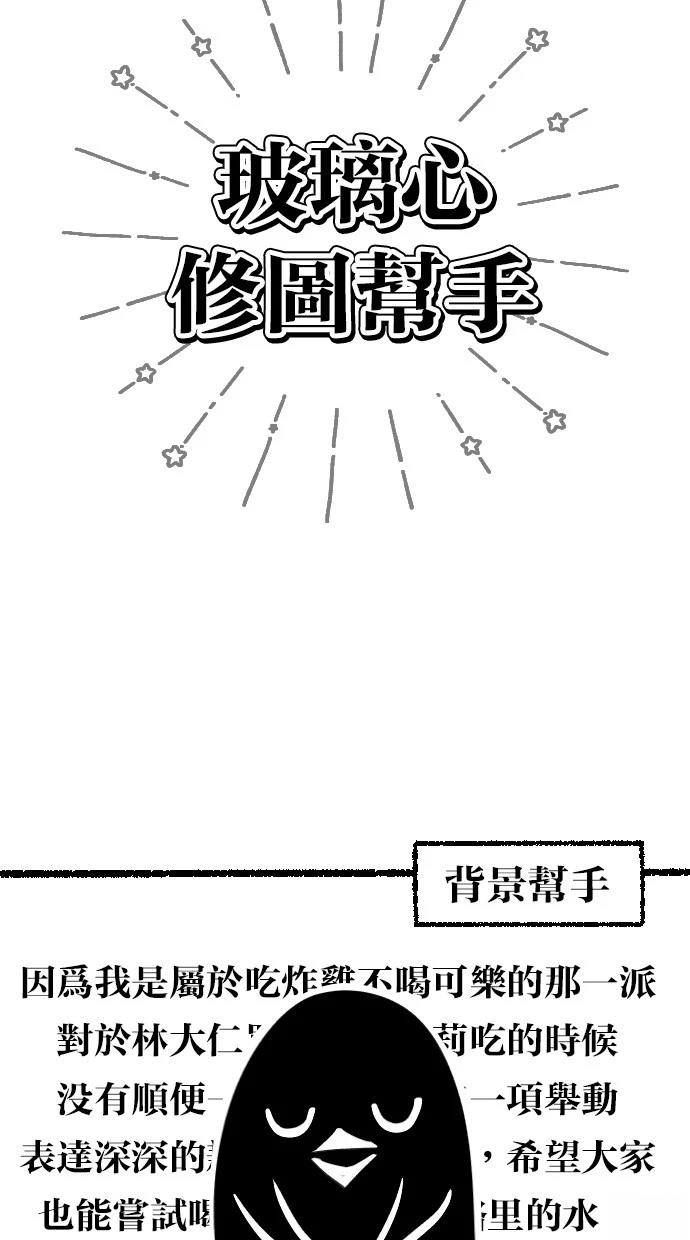 第49话 季1完5