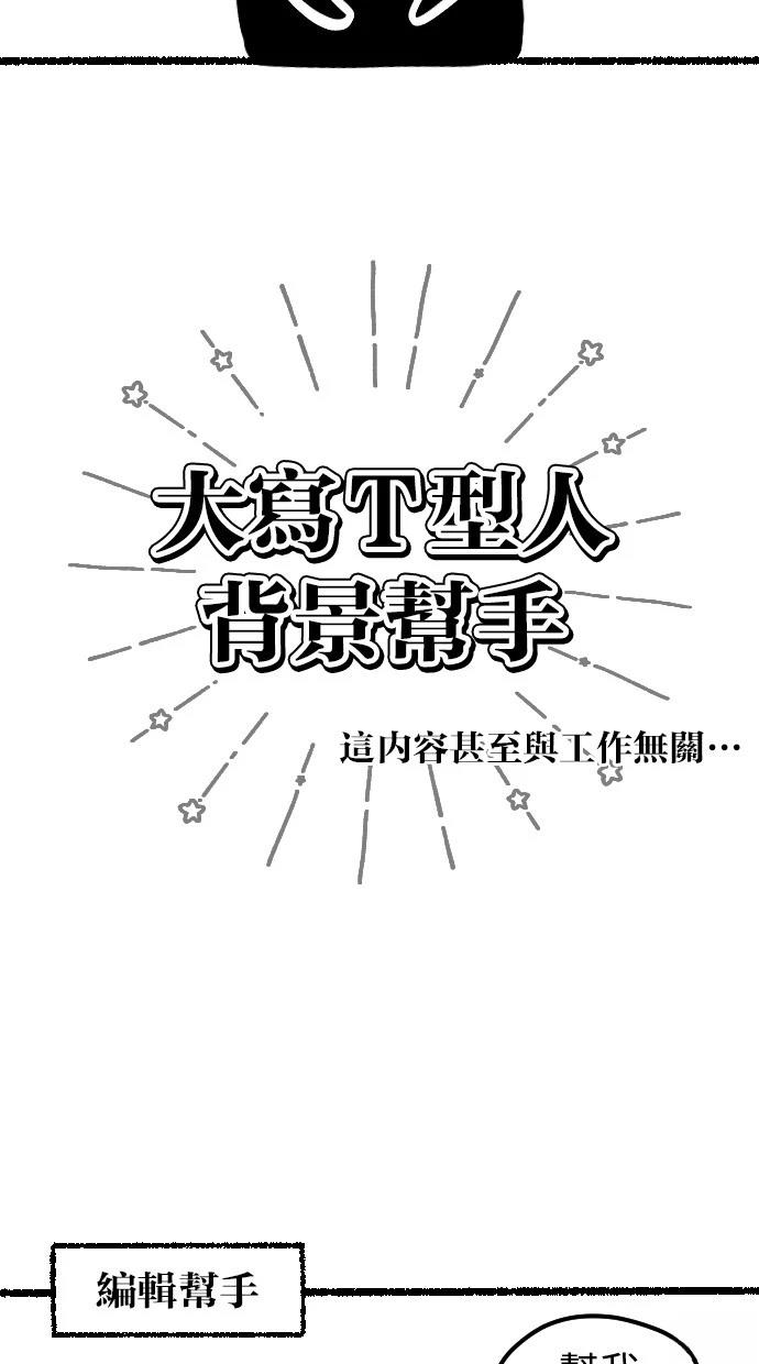 第49话 季1完6
