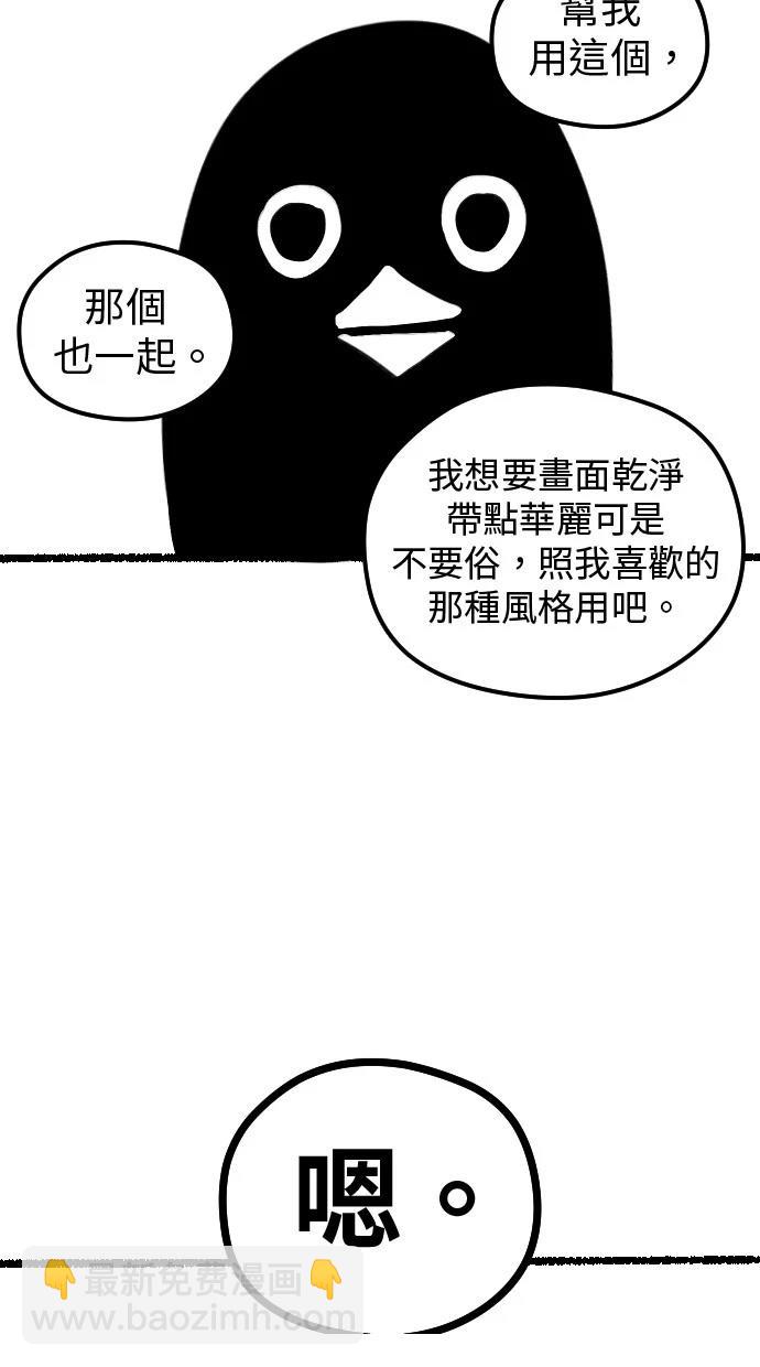 第49话 季1完7