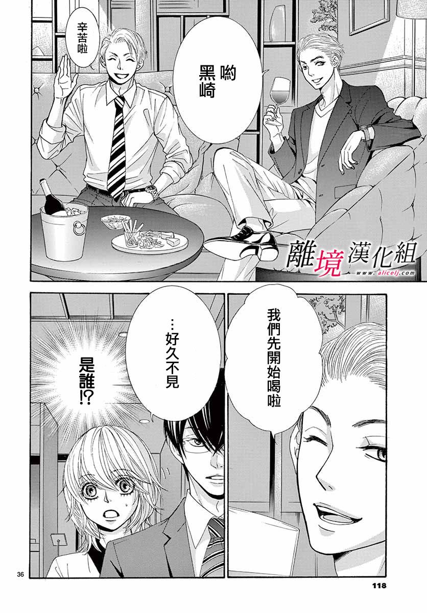 第8话35