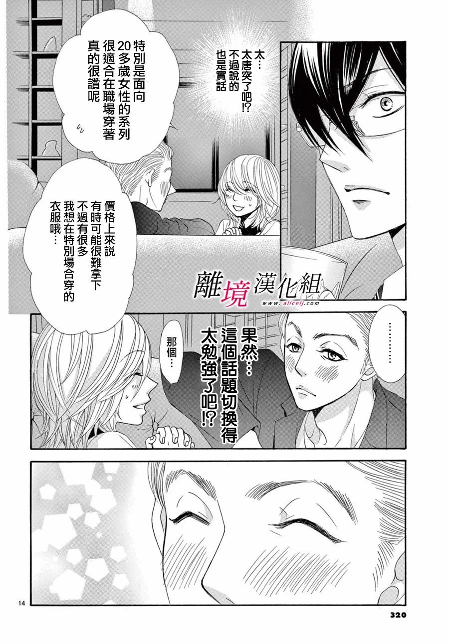第09话13