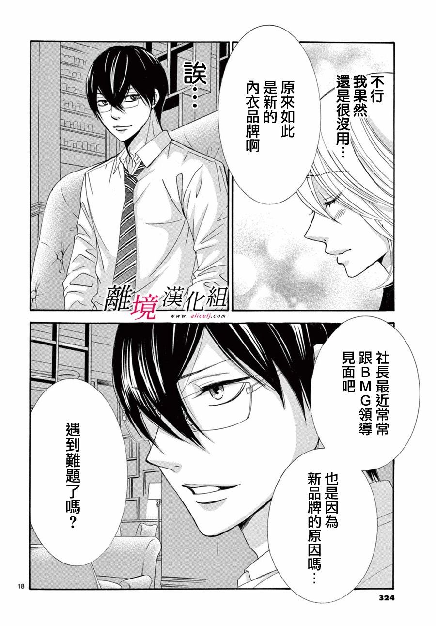 第09话17
