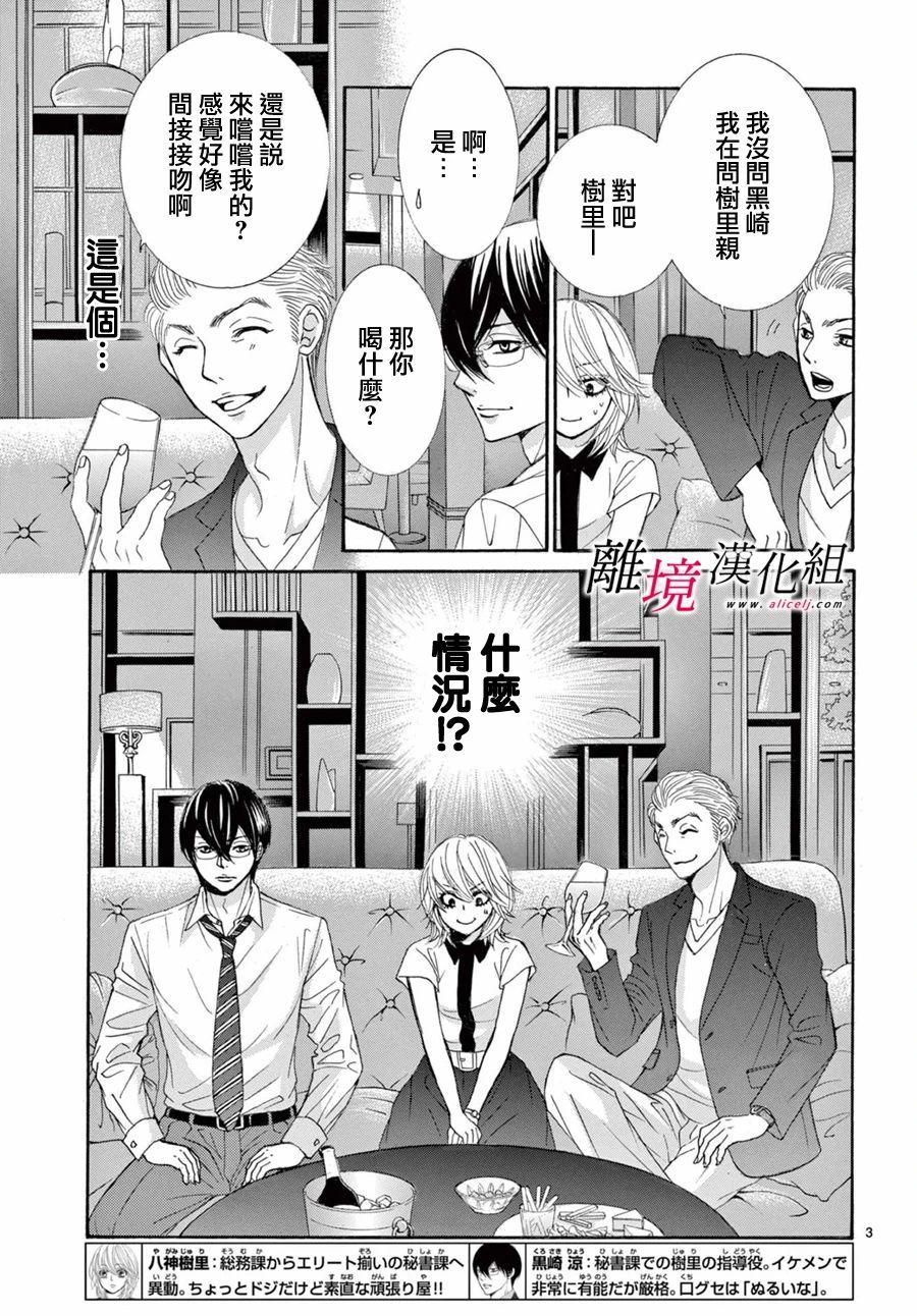 第09话2