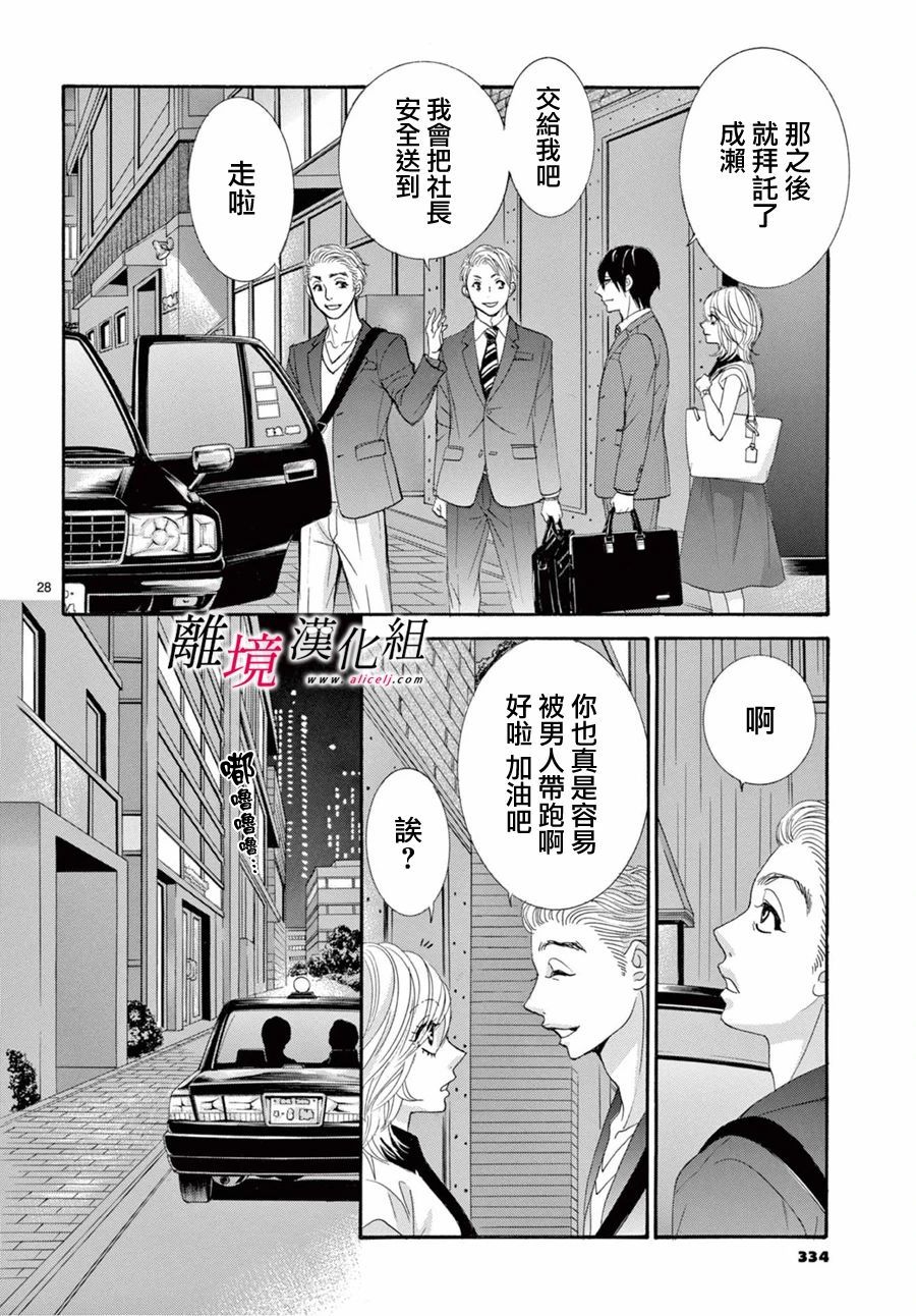 第09话27