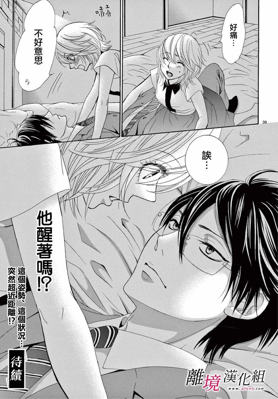 第09话38