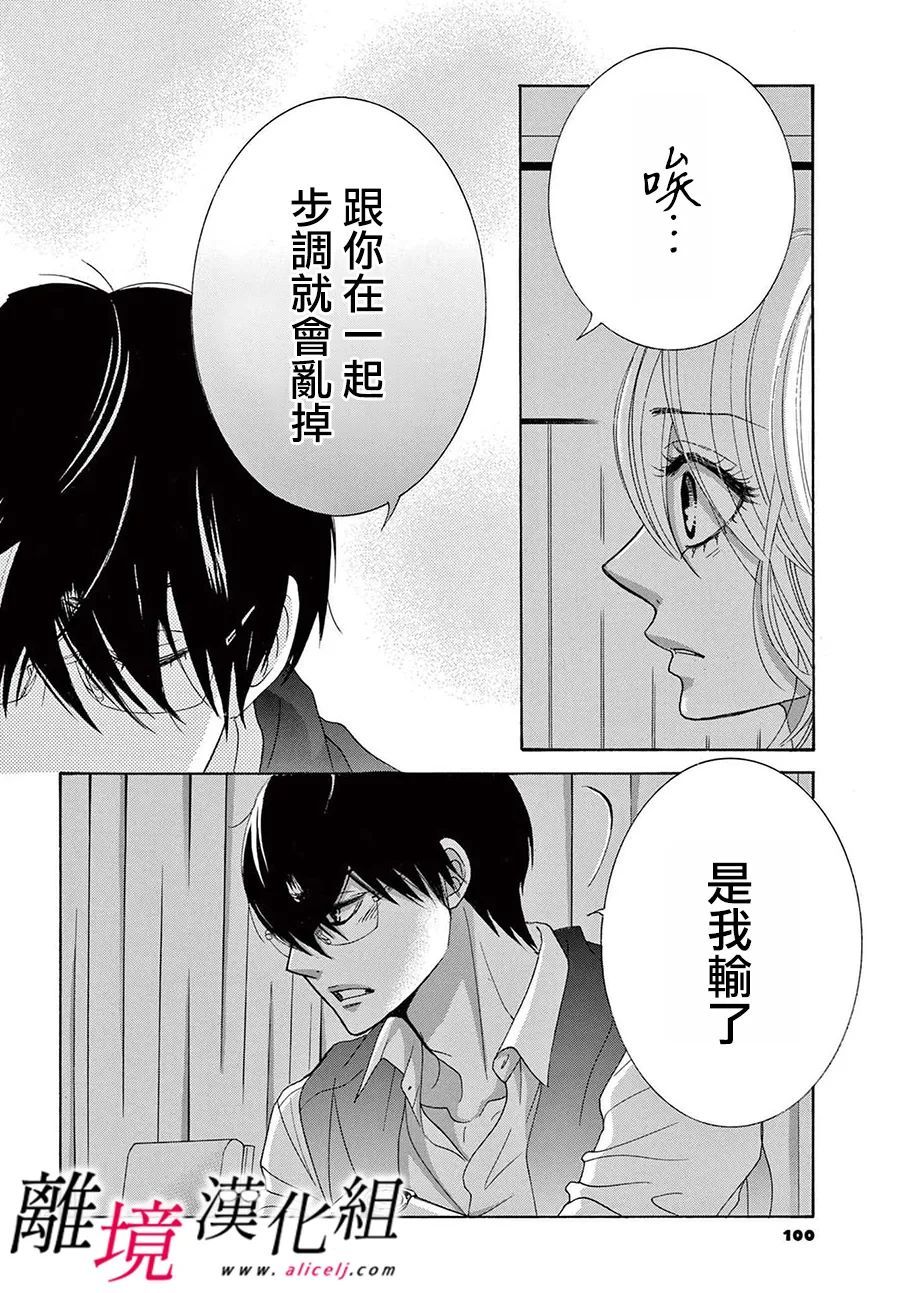 第18话11