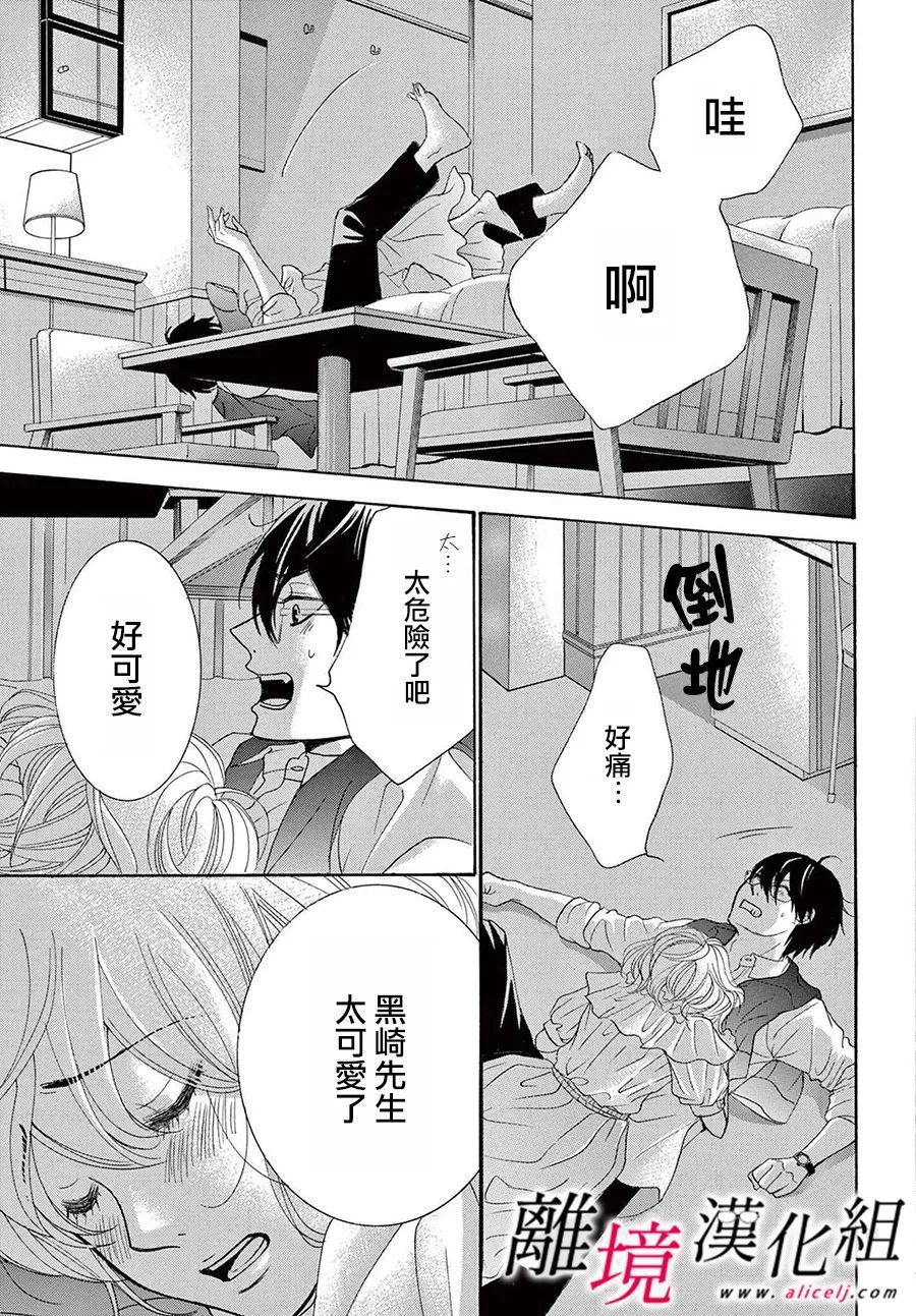 第18话22