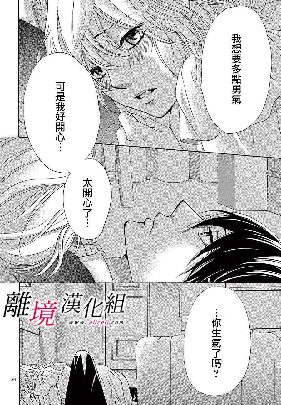 第18话25