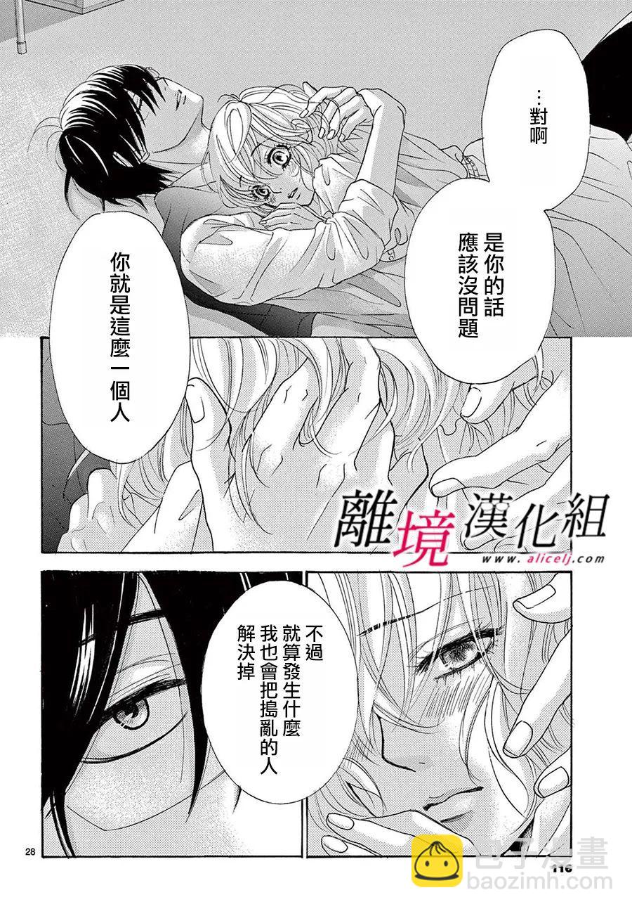 第18话27