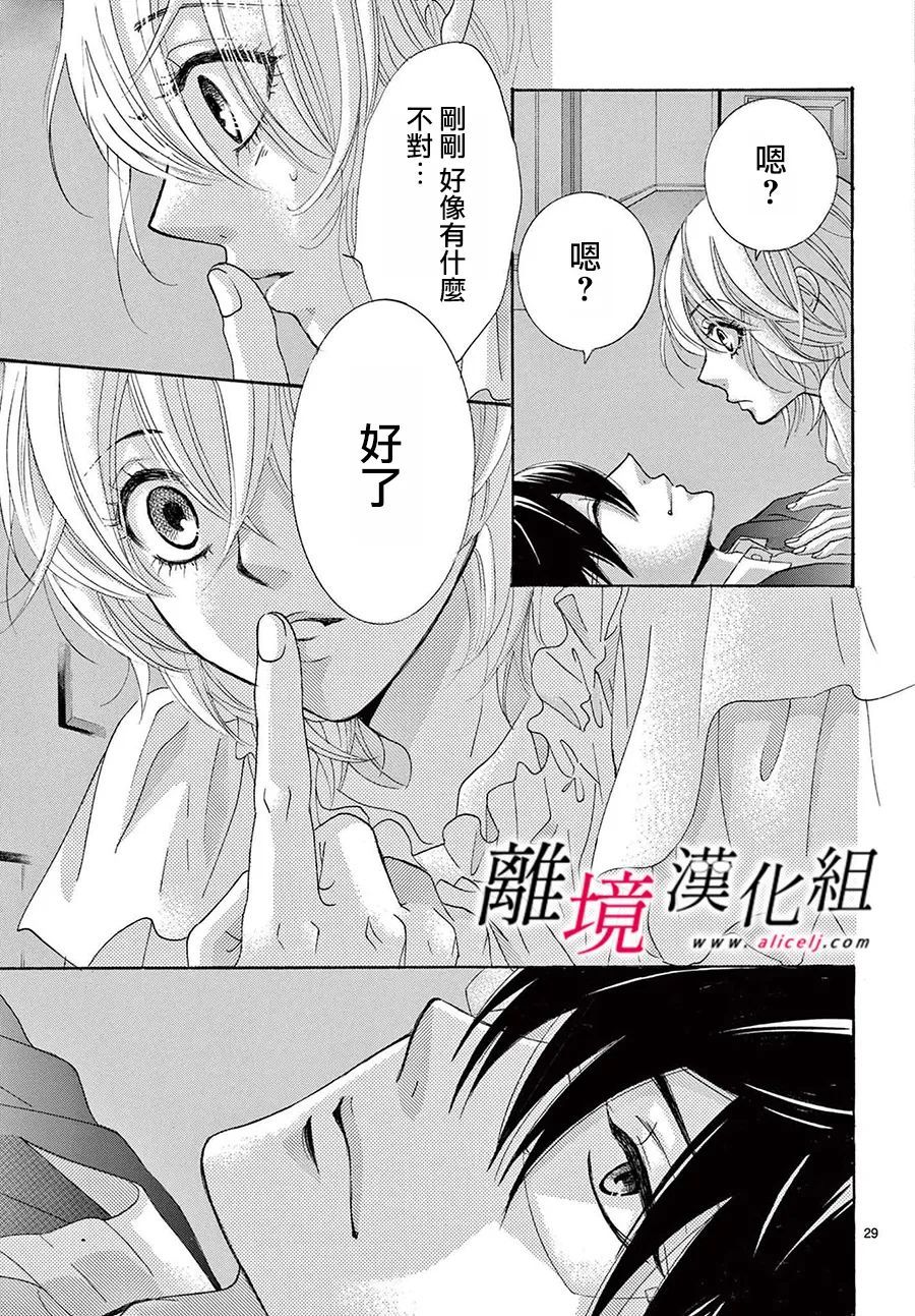 第18话28