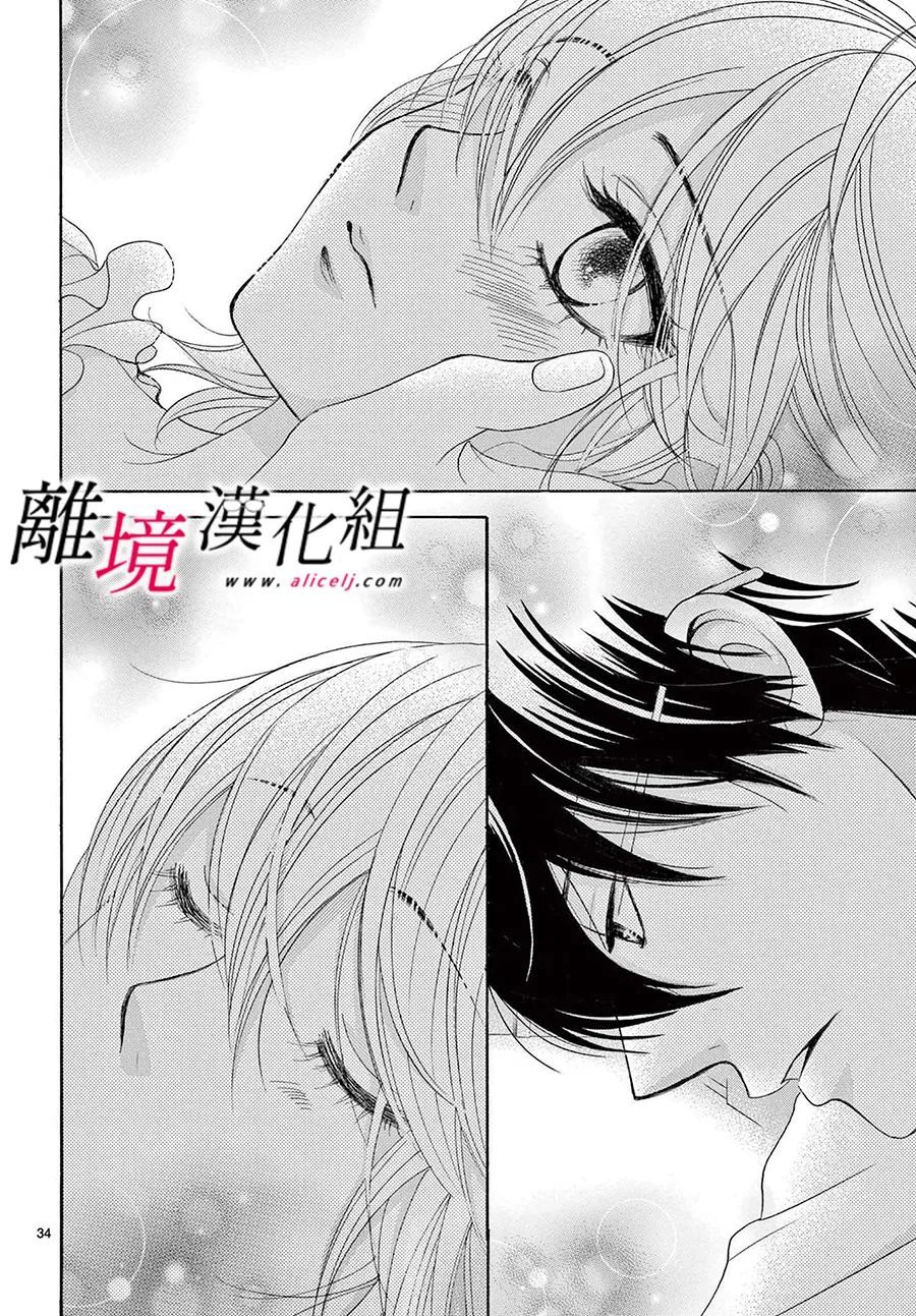 第18话33
