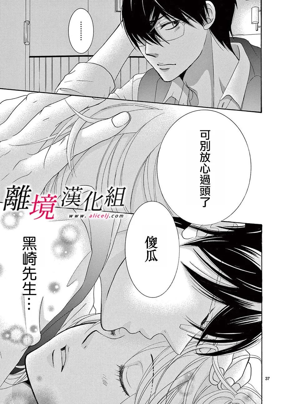 第18话36