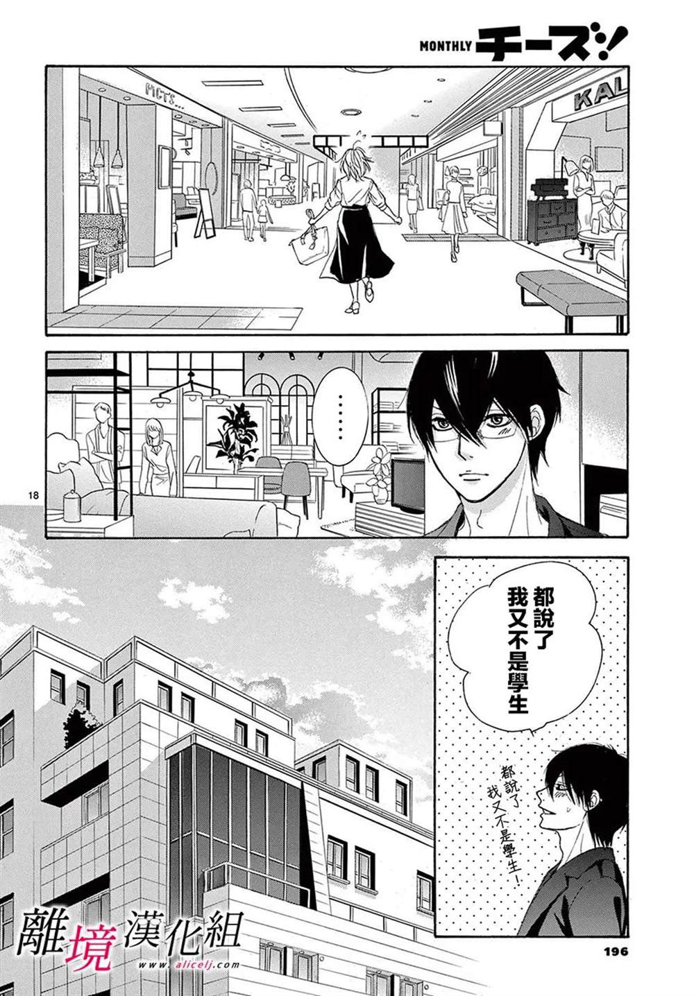 第24话17