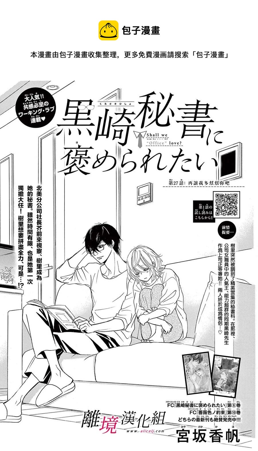 第27话0