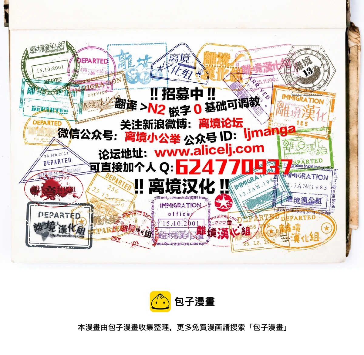 第27话39