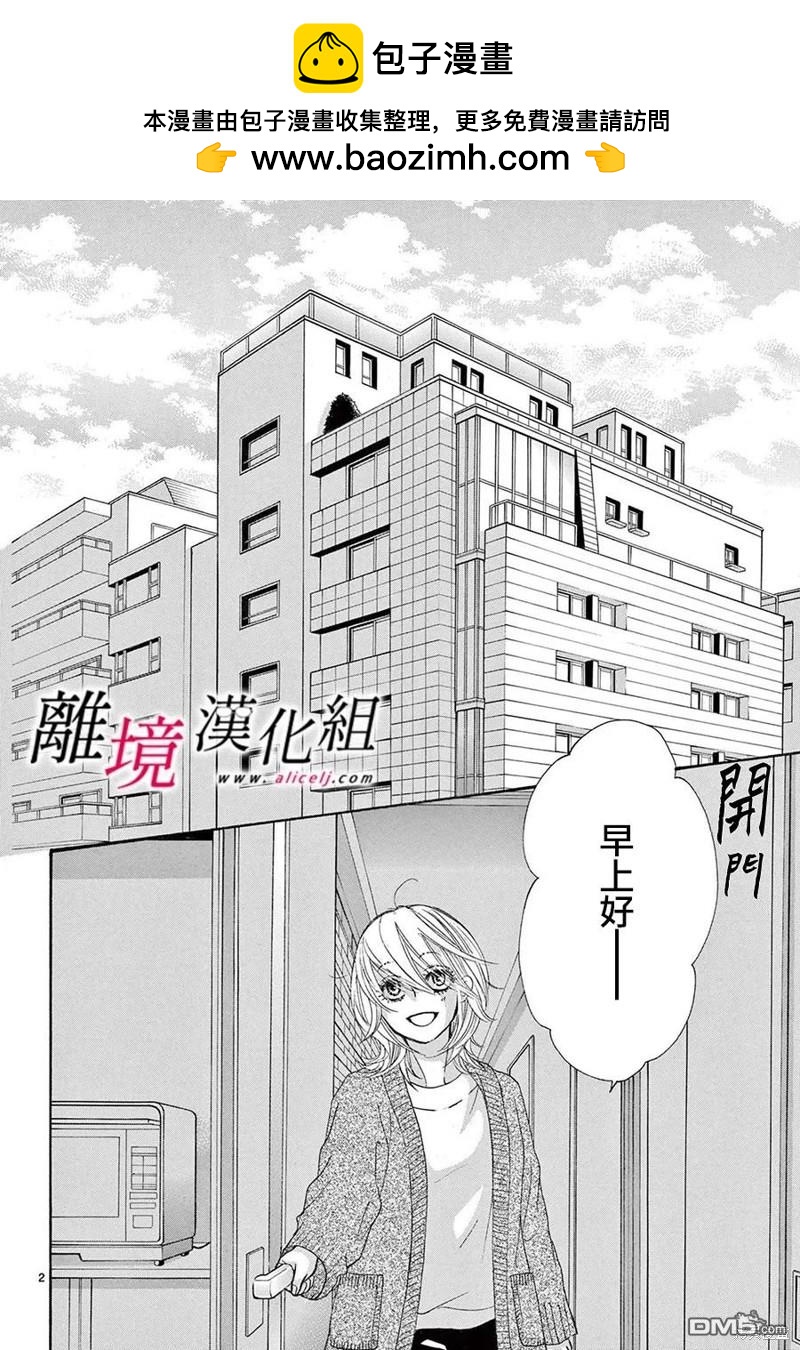 第37话1