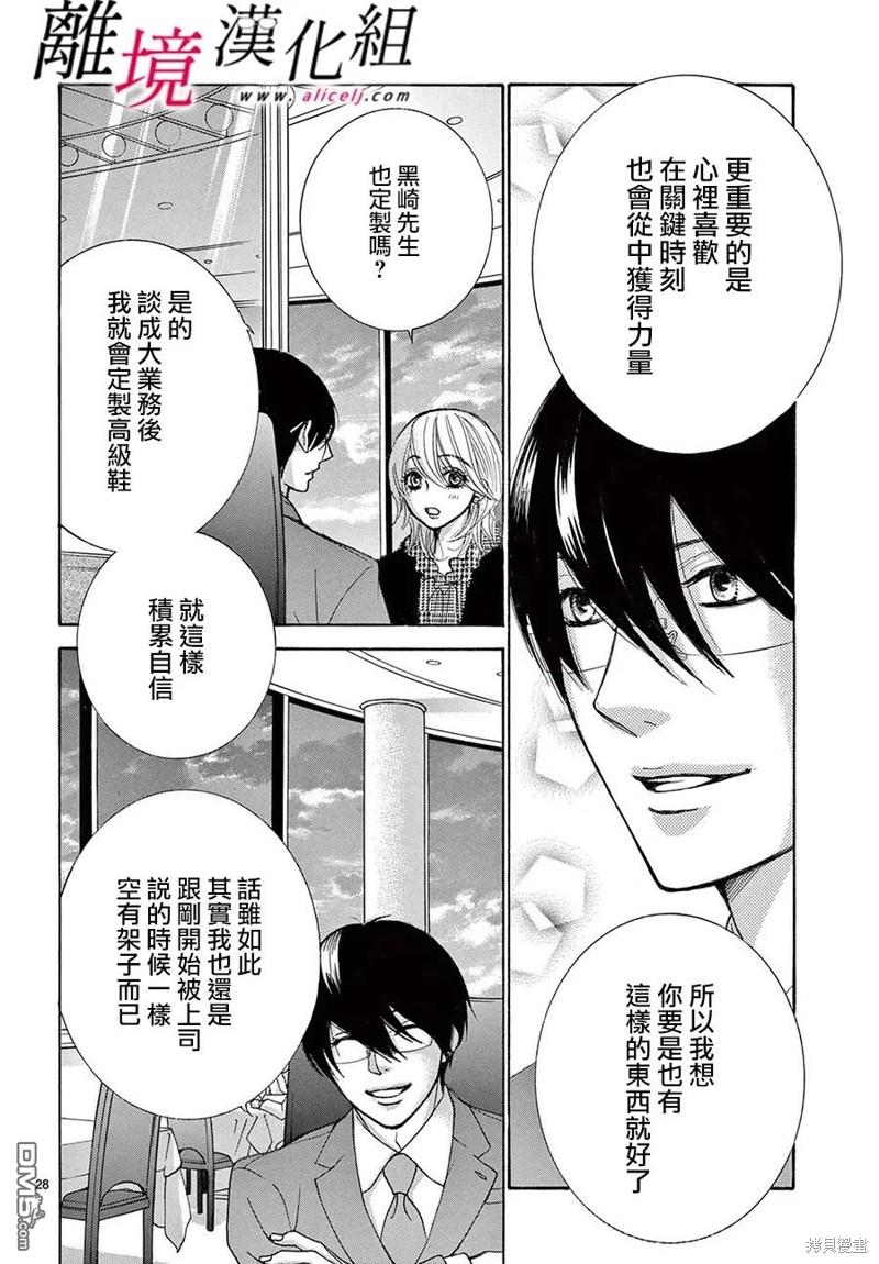 第37话27