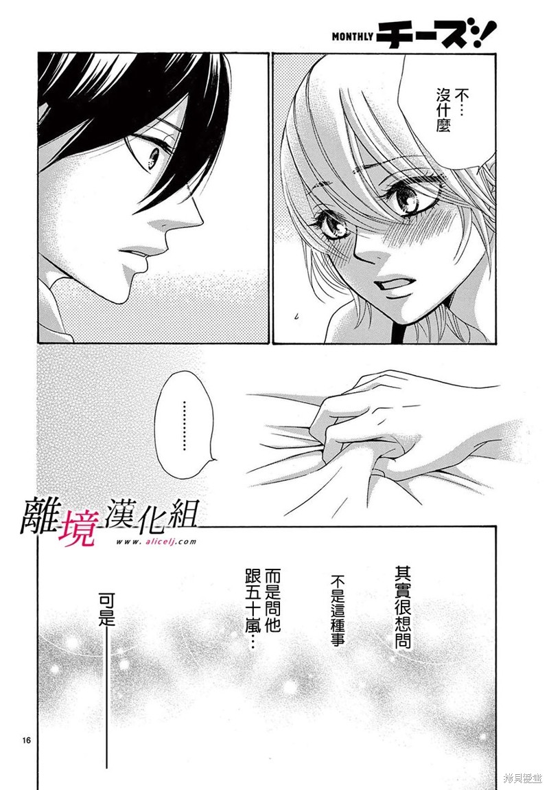 第38话18