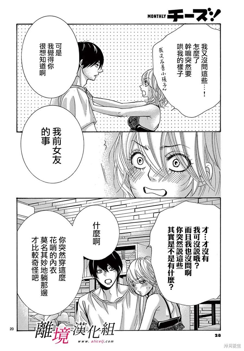 第38话22