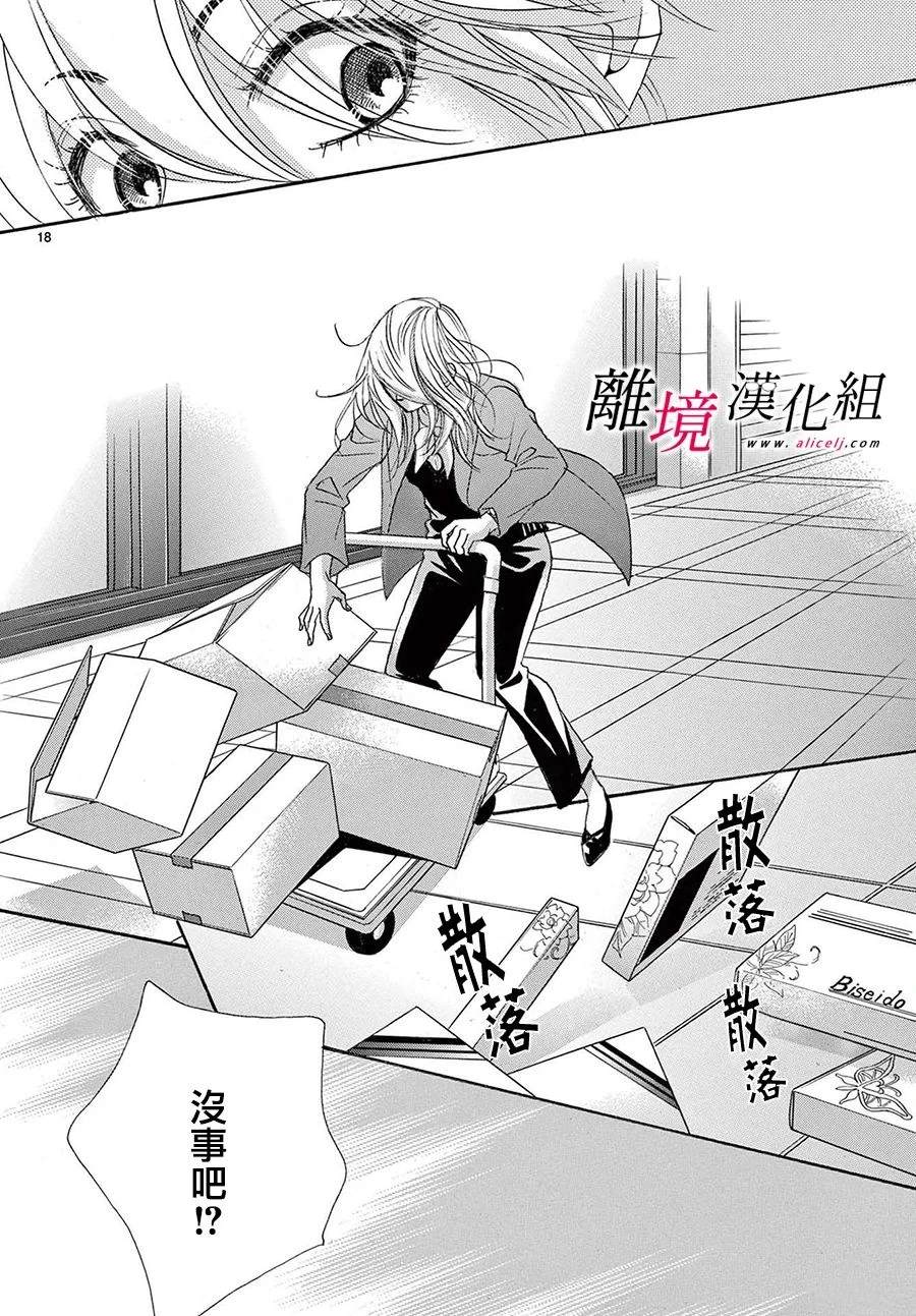 第44话17