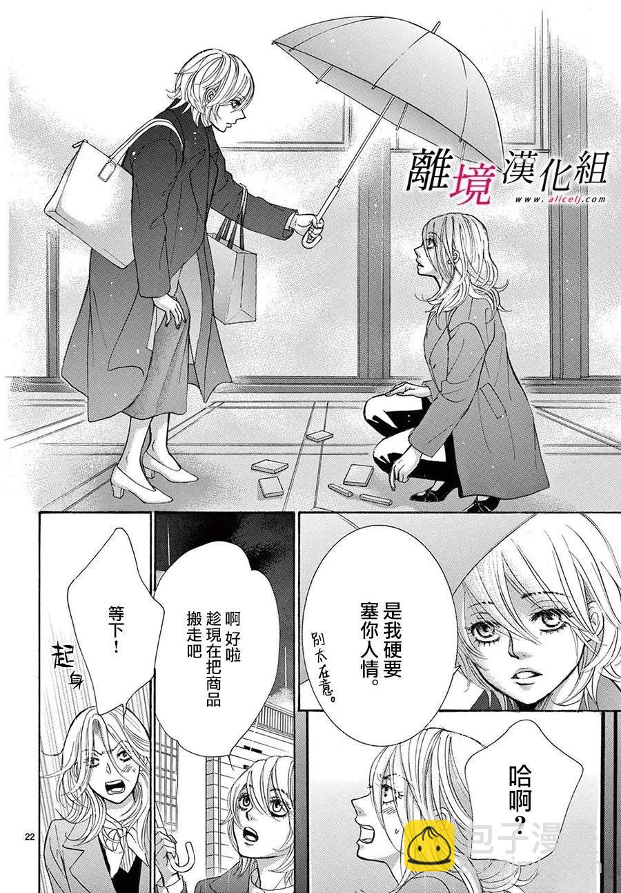 第44话21