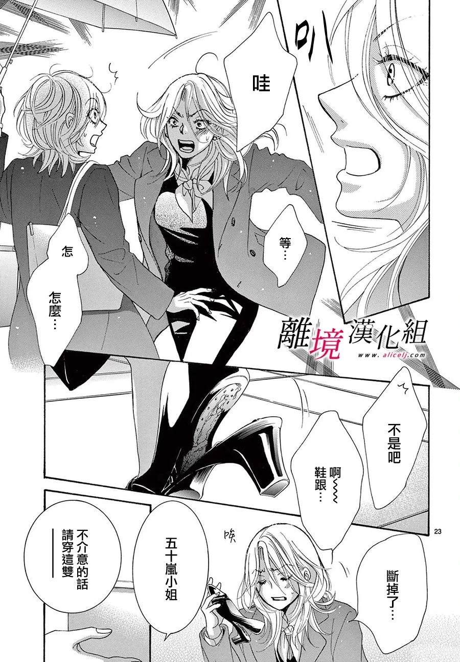 第44话22