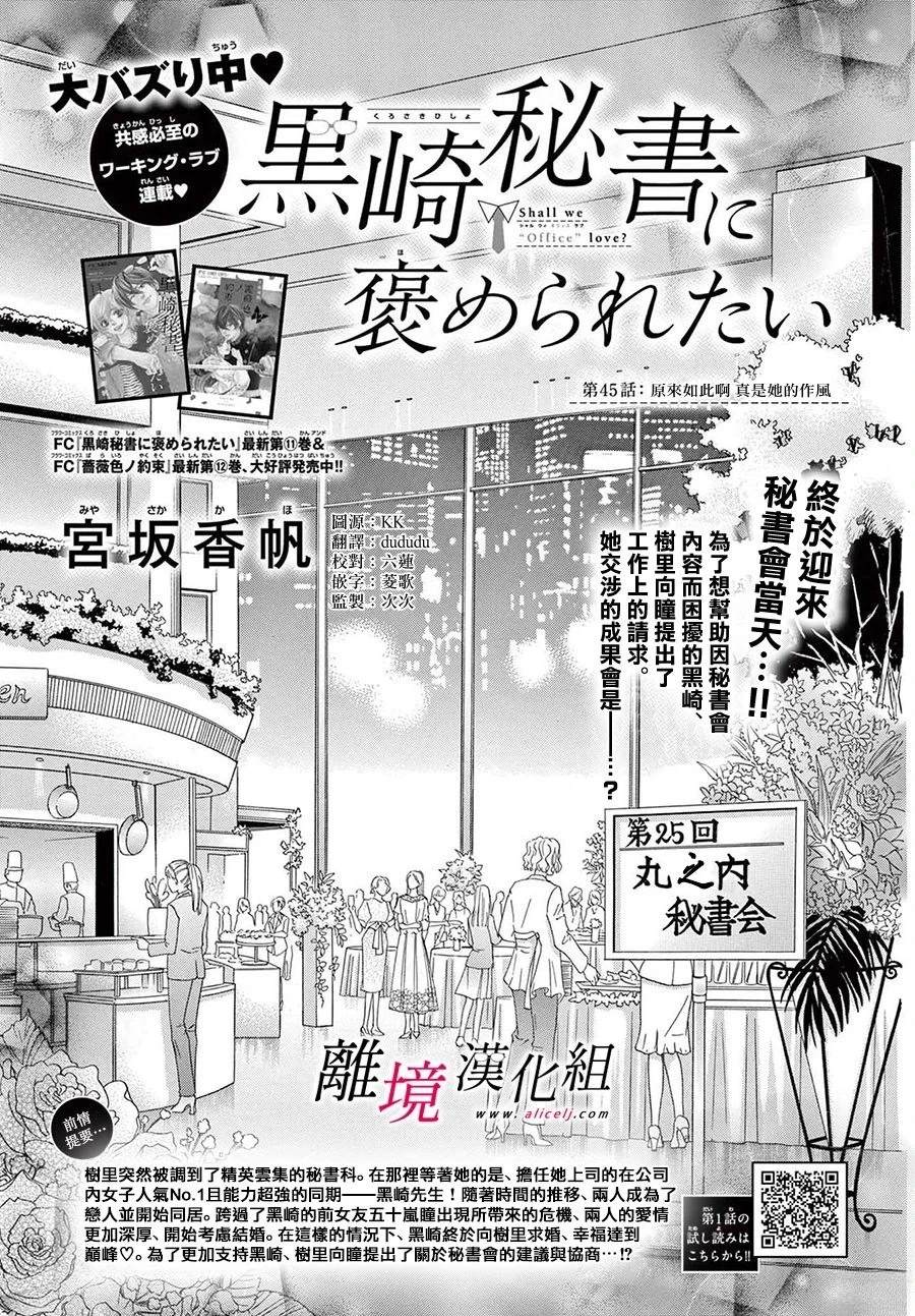 第45话0