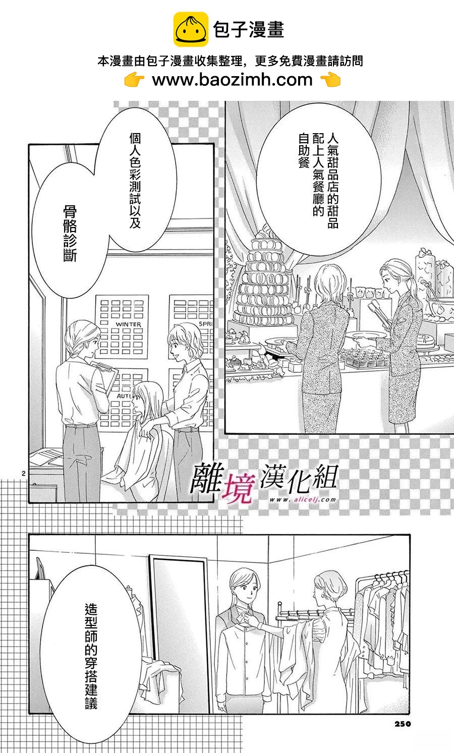 第45话1