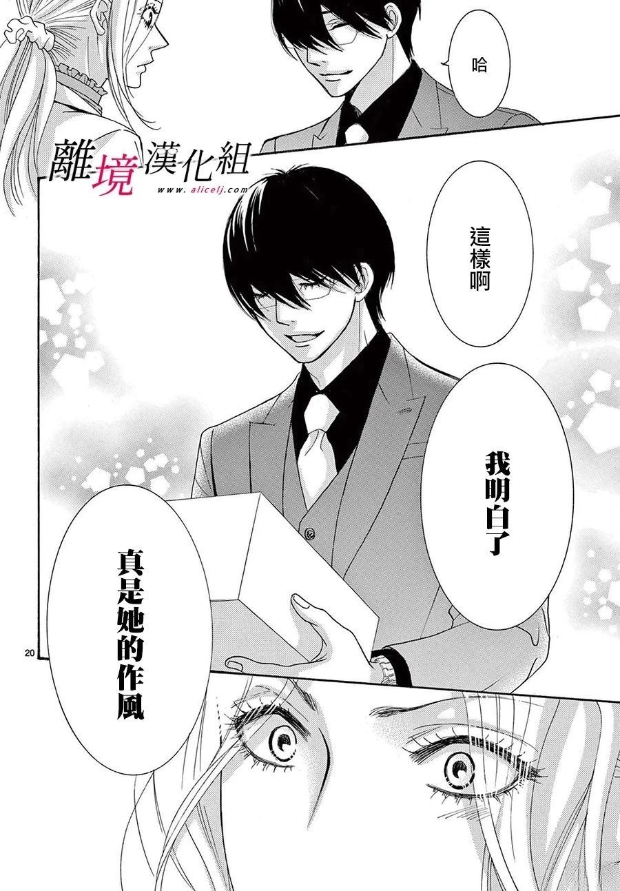 第45话19