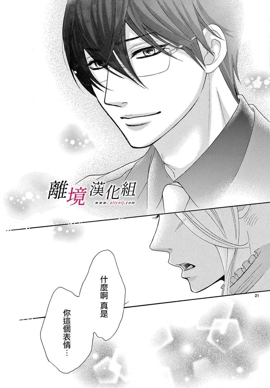 第45话20