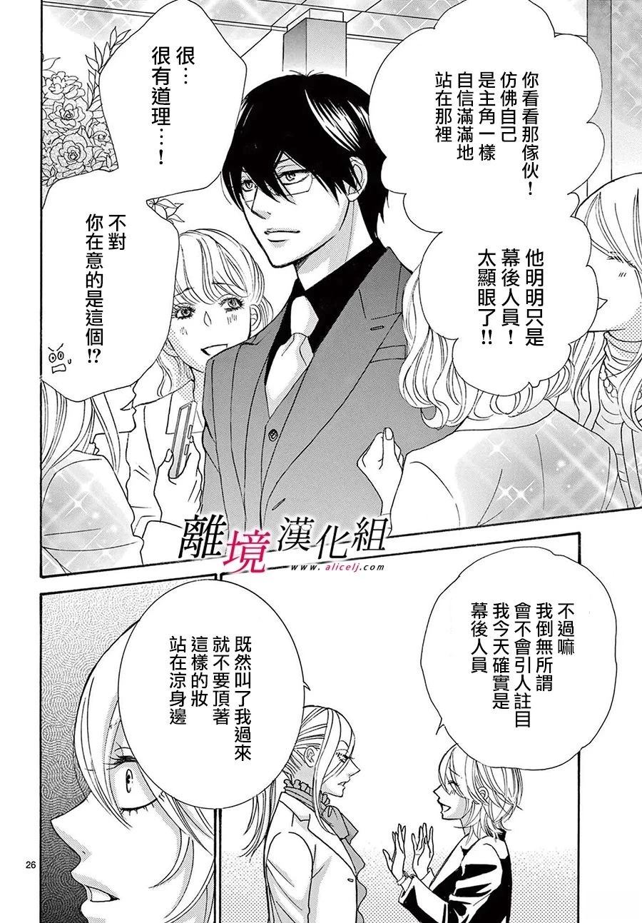 第45话25