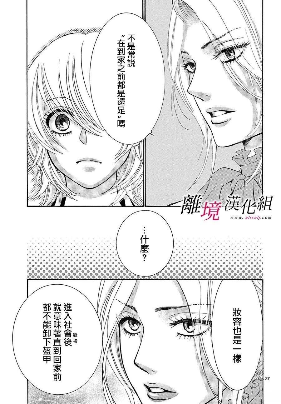 第45话26